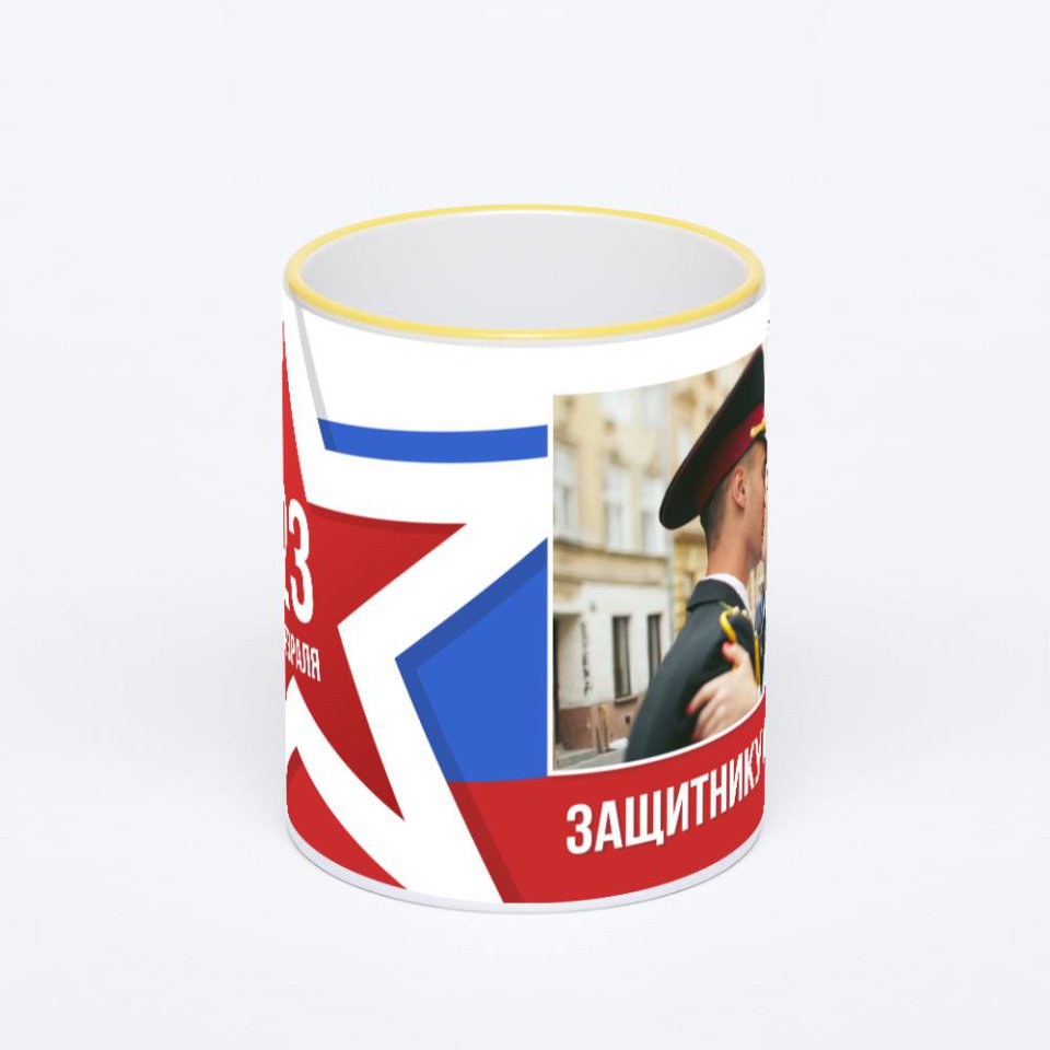 Кружка с желтой ручкой и ободком