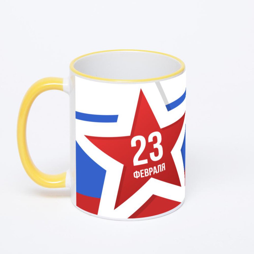 Кружка с желтой ручкой и ободком