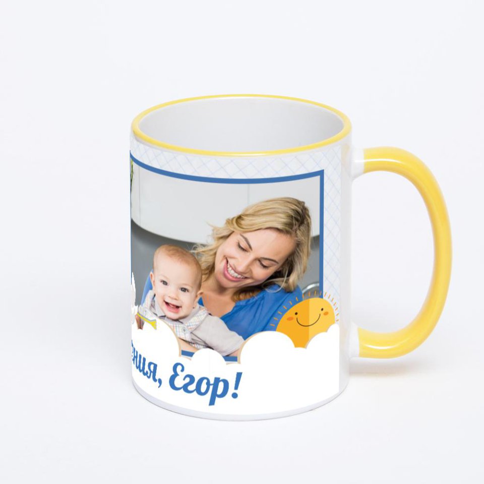 Кружка с желтой ручкой и ободком