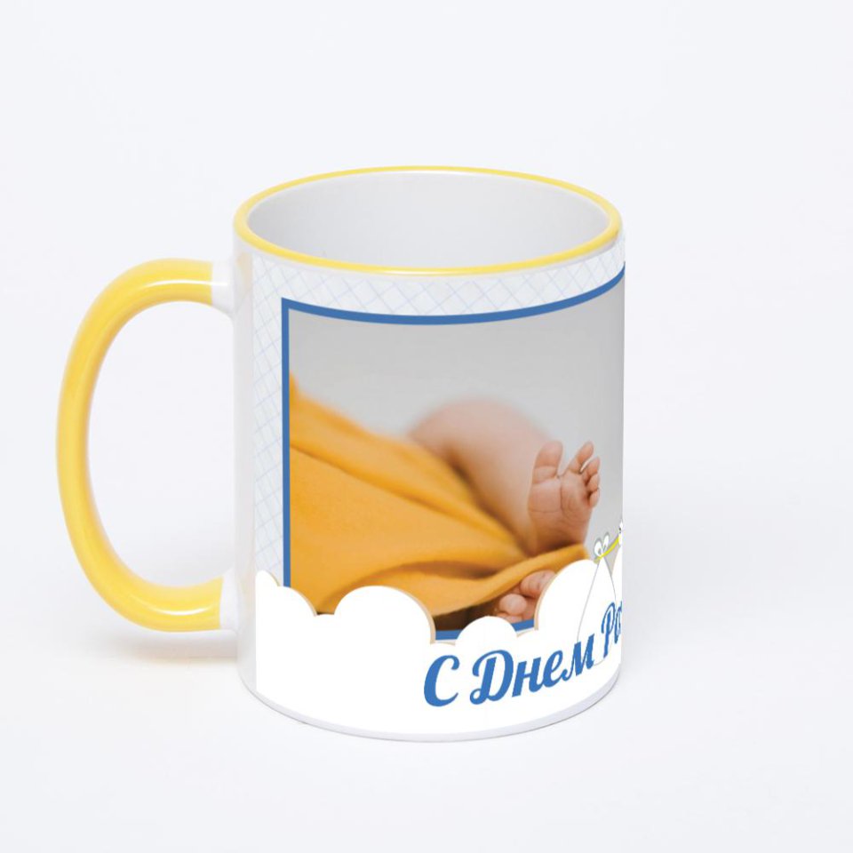 Кружка с желтой ручкой и ободком