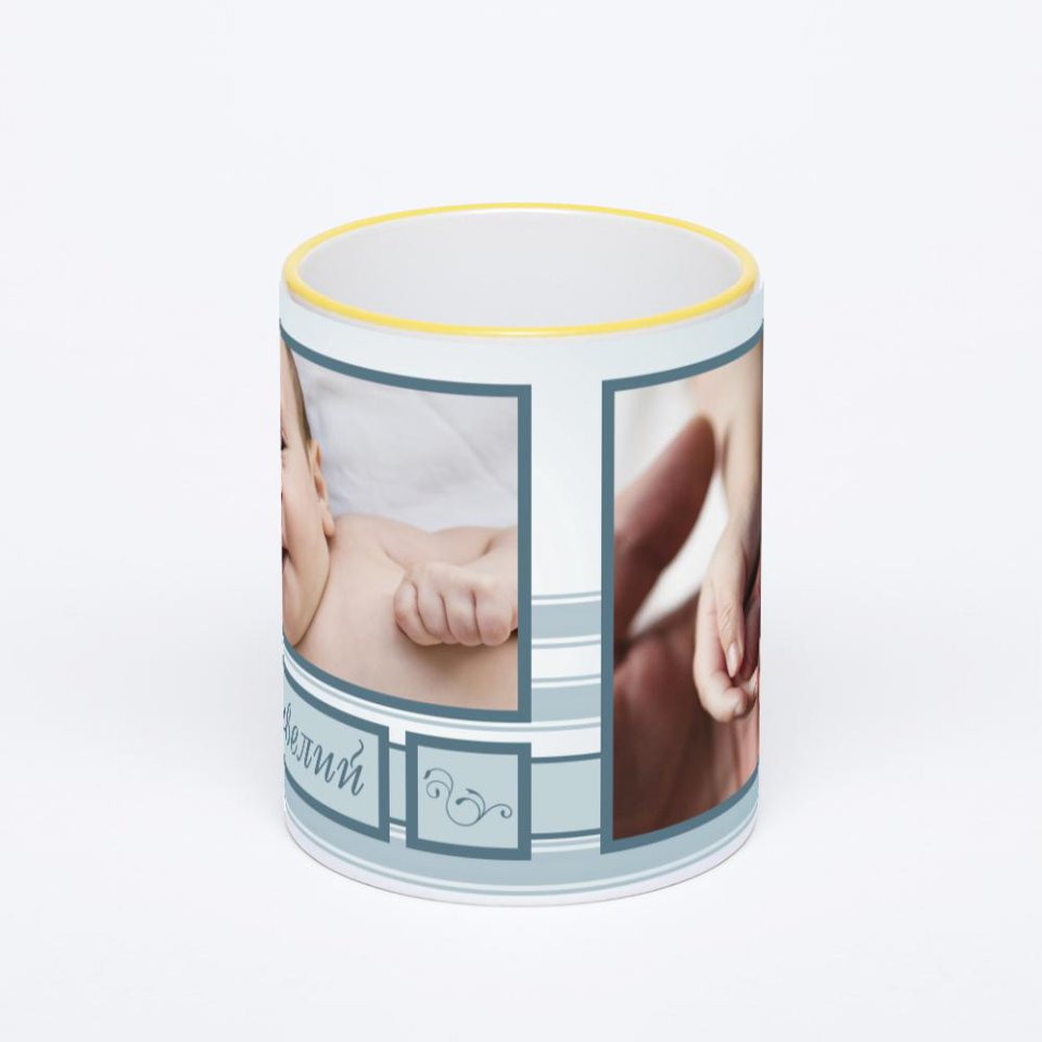 Кружка с желтой ручкой и ободком