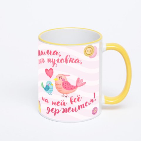 Кружка с желтой ручкой и ободком