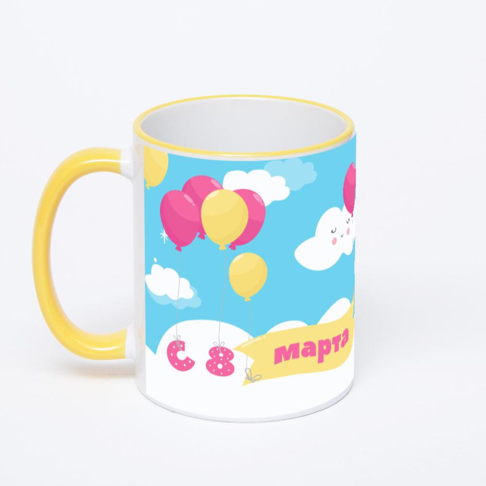 Кружка с желтой ручкой и ободком