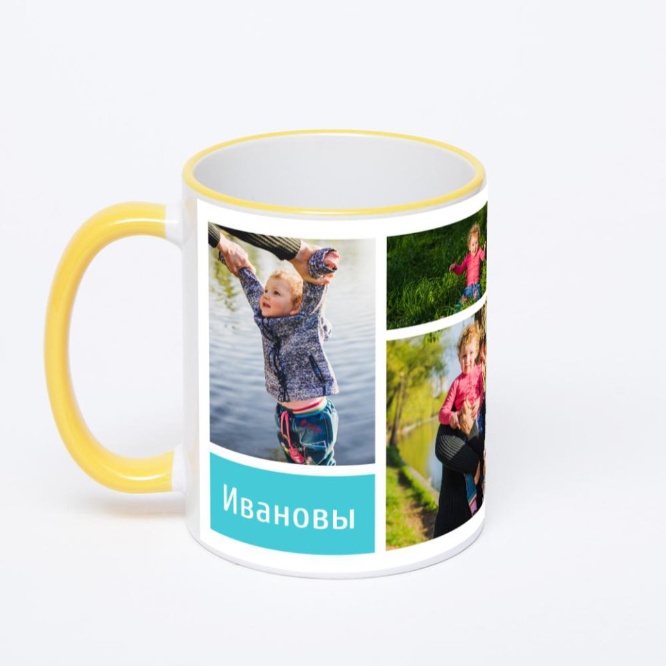 Кружка с желтой ручкой и ободком