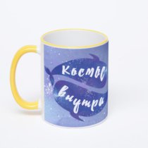 Кружка с желтой ручкой и ободком