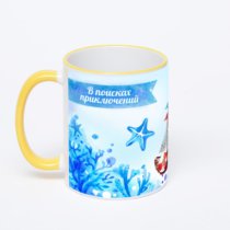 Кружка с желтой ручкой и ободком