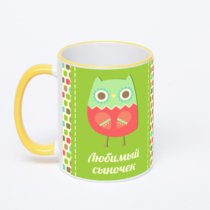 Кружка с желтой ручкой и ободком