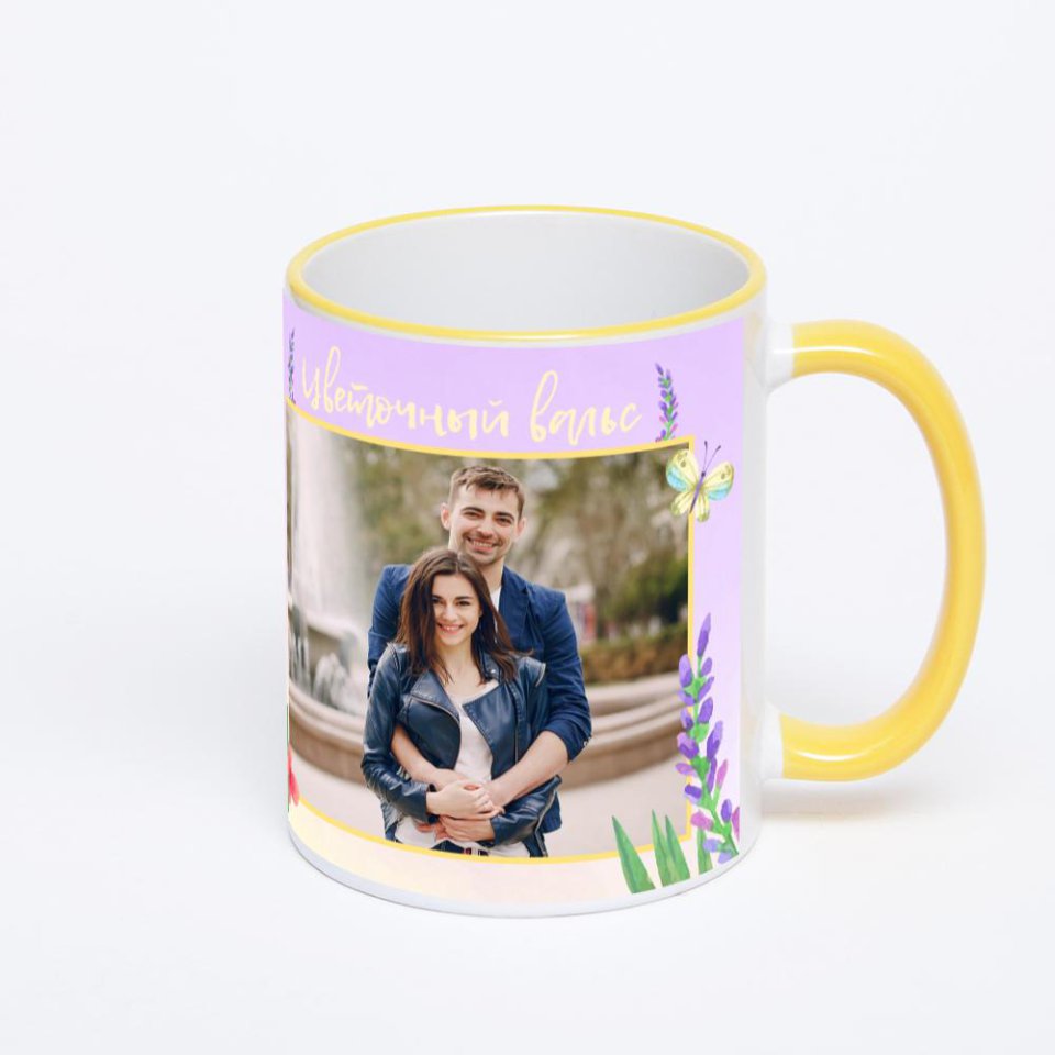 Кружка с желтой ручкой и ободком