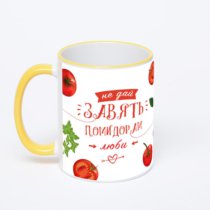 Кружка с желтой ручкой и ободком