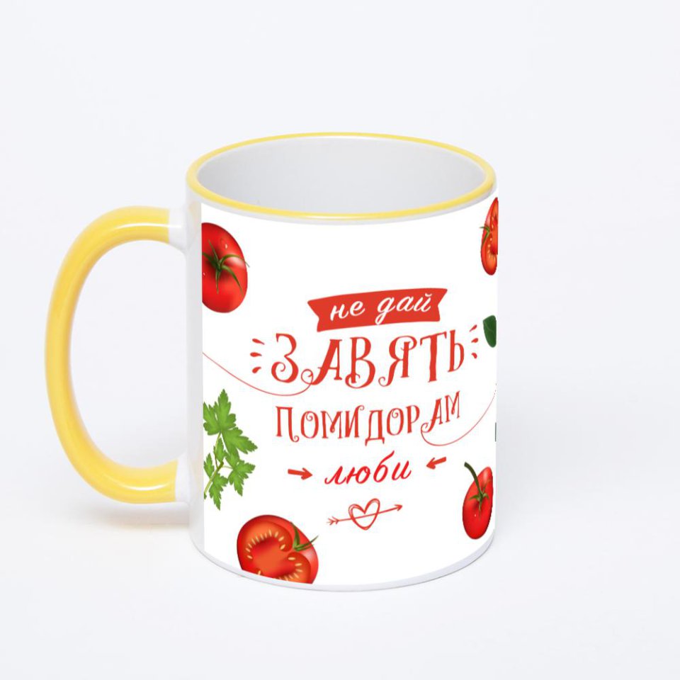 Кружка с желтой ручкой и ободком