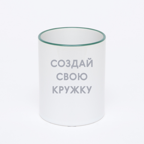 Кружка с зеленой ручкой и ободком