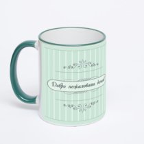 Кружка с зеленой ручкой и ободком