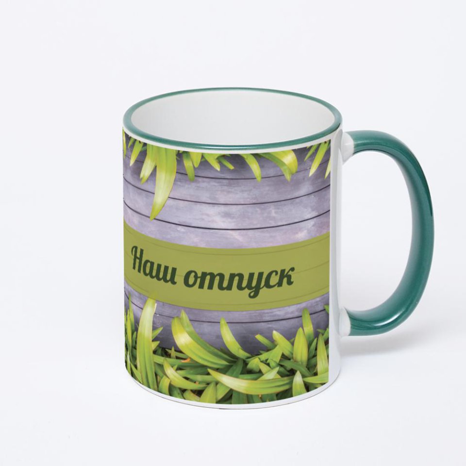 Кружка с зеленой ручкой и ободком