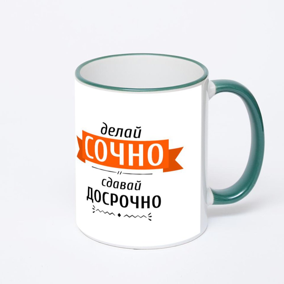 Кружка с зеленой ручкой и ободком