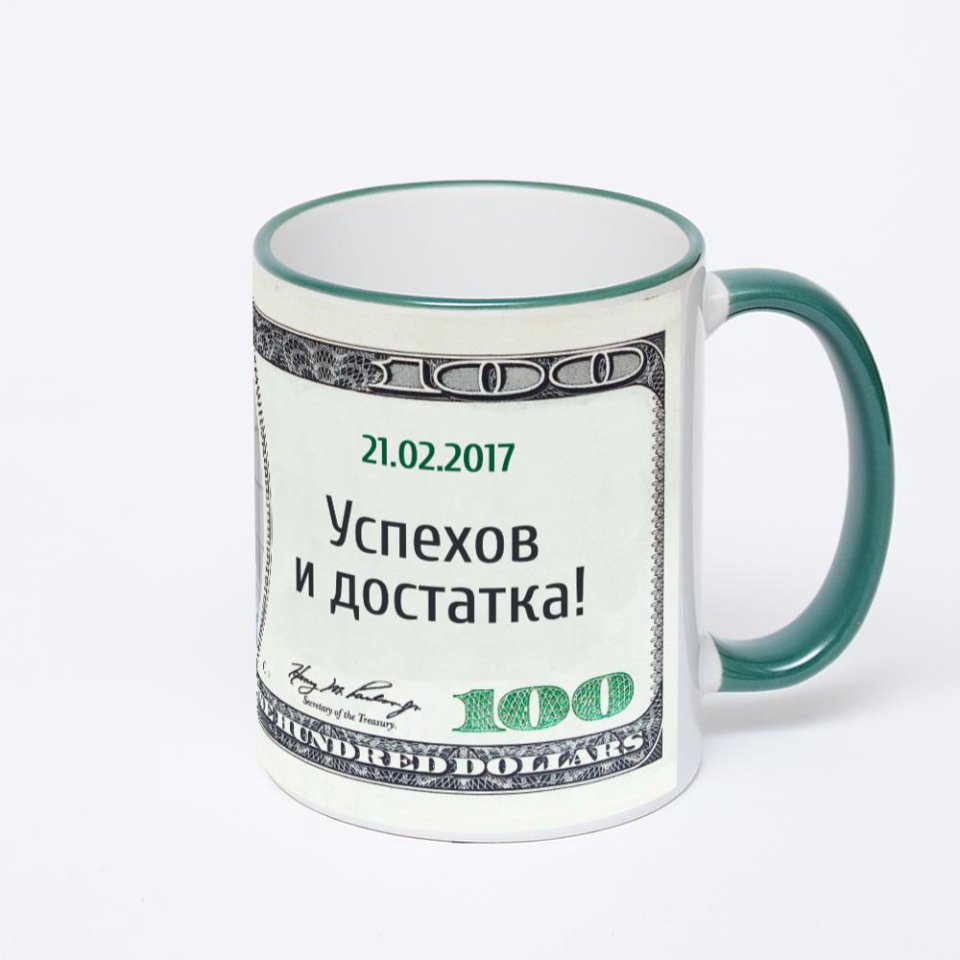 Кружка с зеленой ручкой и ободком