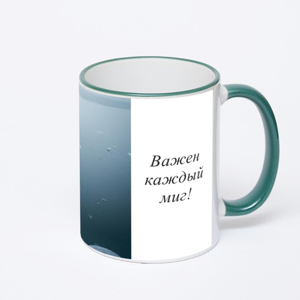 Кружка с зеленой ручкой и ободком