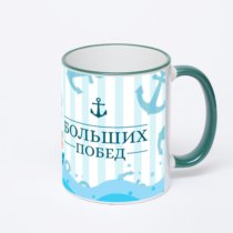 Кружка с зеленой ручкой и ободком