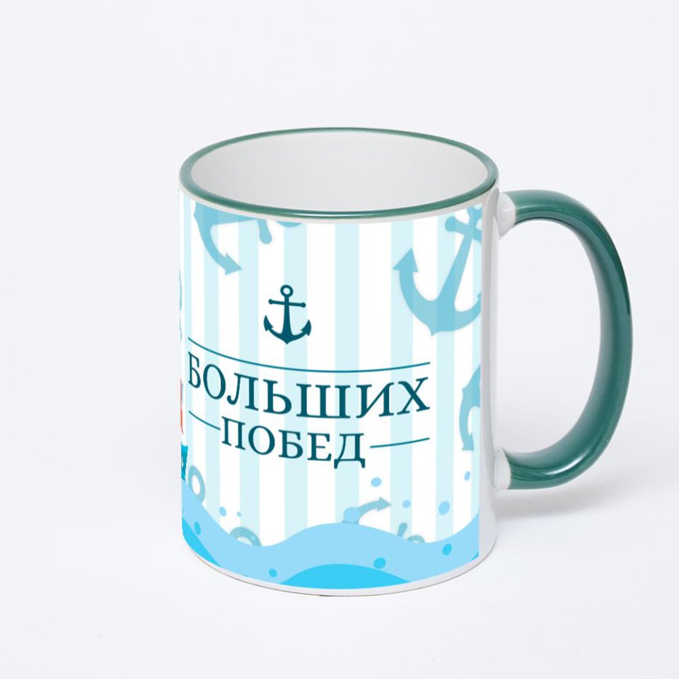 Кружка с зеленой ручкой и ободком