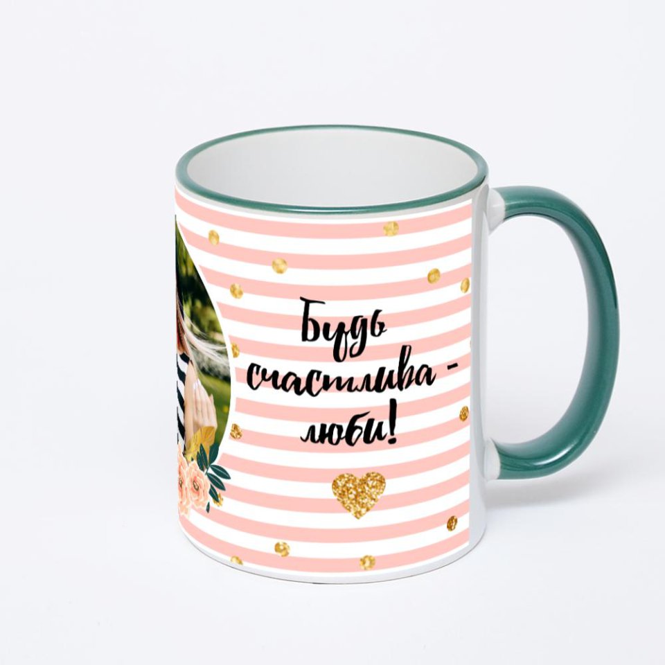 Кружка с зеленой ручкой и ободком