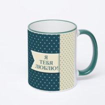 Кружка с зеленой ручкой и ободком