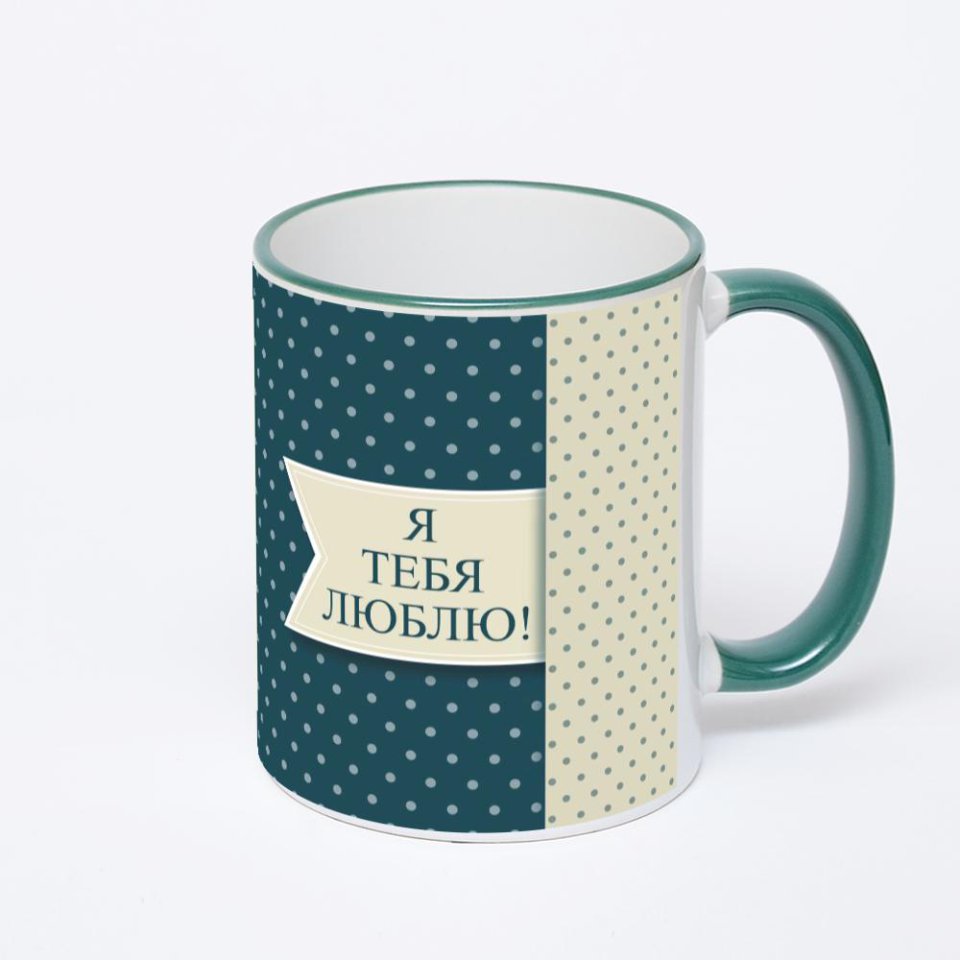 Кружка с зеленой ручкой и ободком