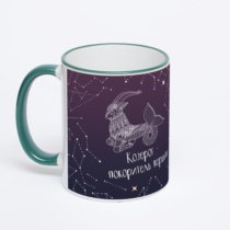 Кружка с зеленой ручкой и ободком