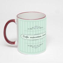 Кружка с бордовой ручкой и ободком