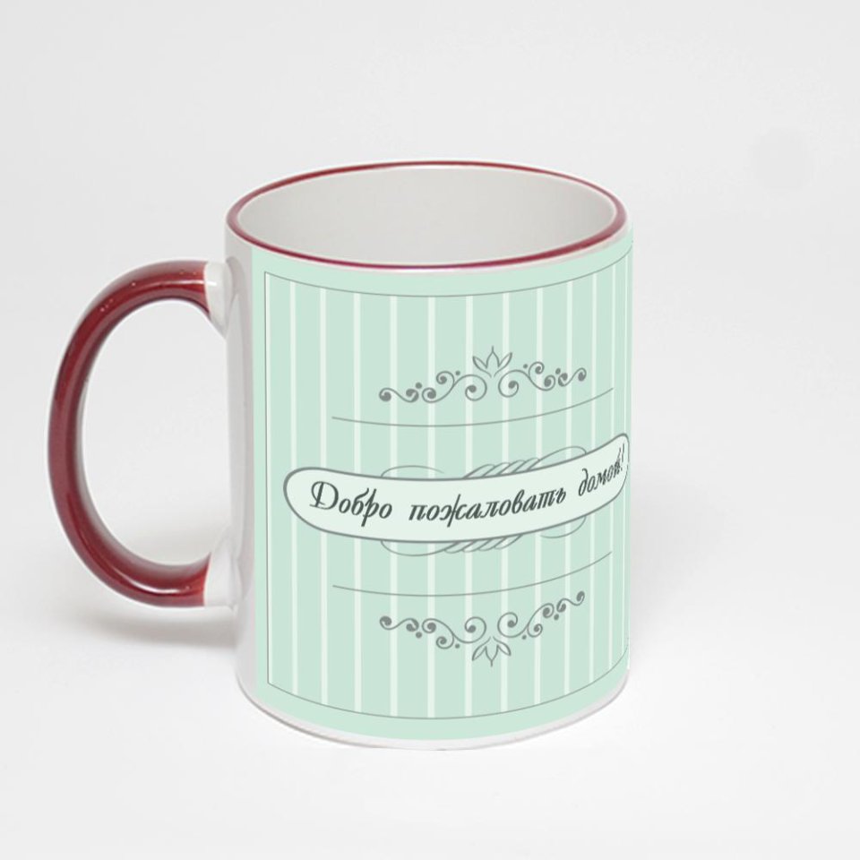 Кружка с бордовой ручкой и ободком
