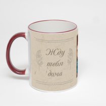 Кружка с бордовой ручкой и ободком