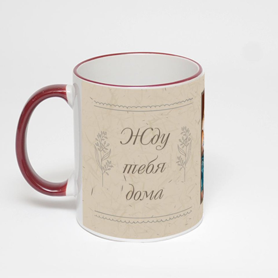 Кружка с бордовой ручкой и ободком