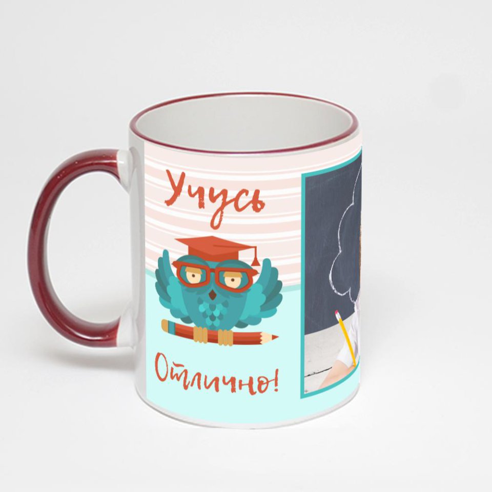 Кружка с бордовой ручкой и ободком