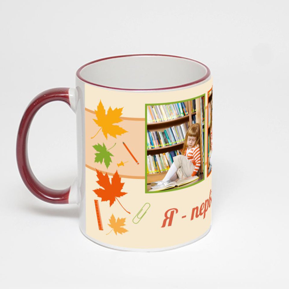 Кружка с бордовой ручкой и ободком