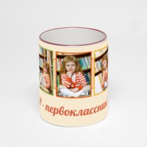 Кружка с бордовой ручкой и ободком