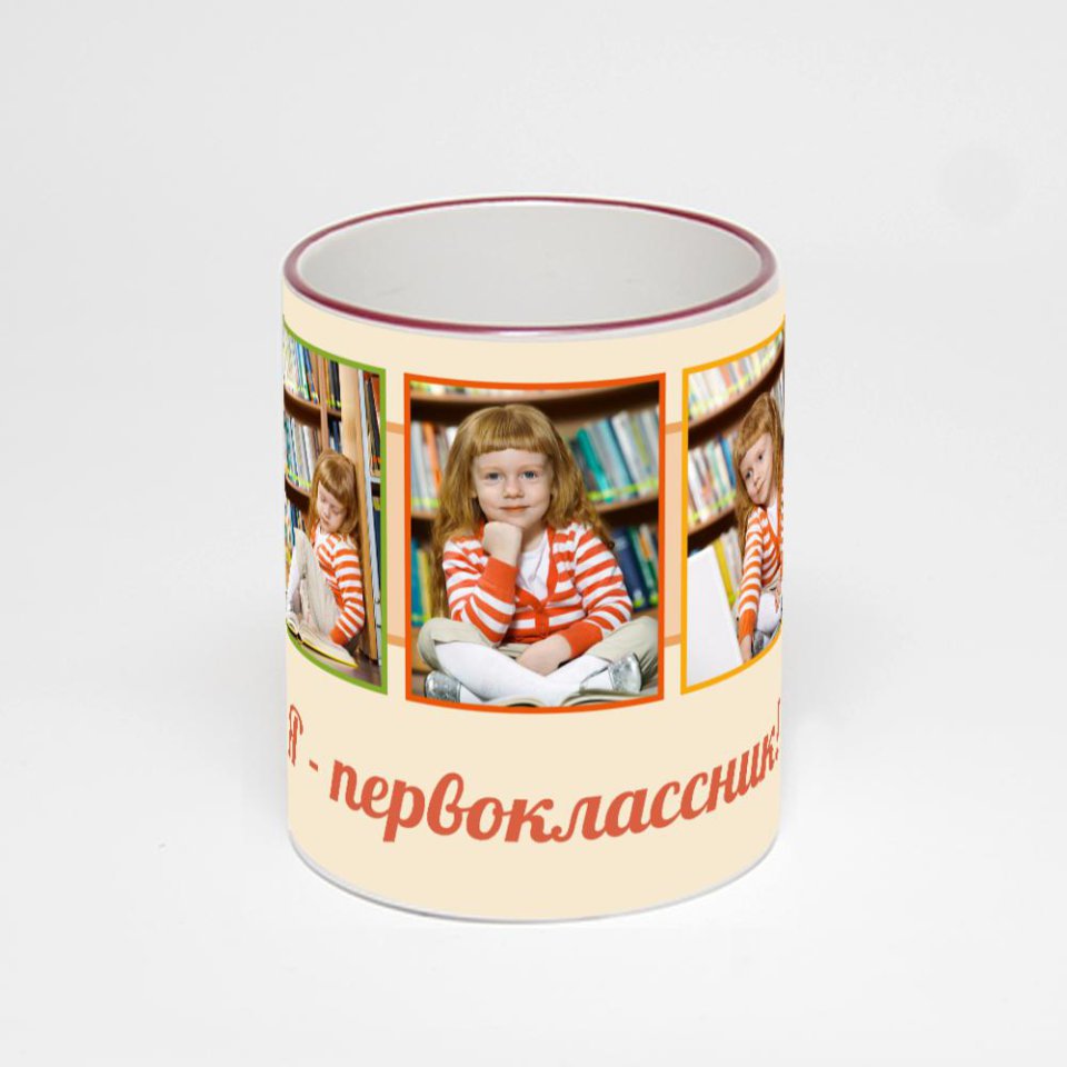 Кружка с бордовой ручкой и ободком