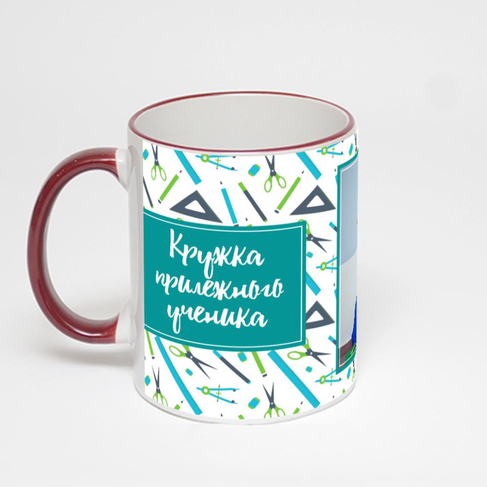 Кружка с бордовой ручкой и ободком