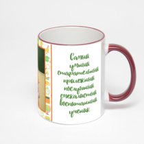 Кружка с бордовой ручкой и ободком