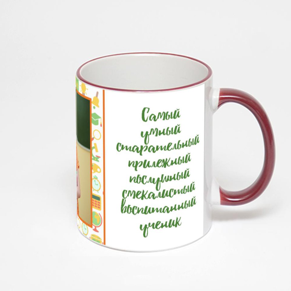 Кружка с бордовой ручкой и ободком