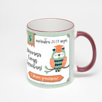 Кружка с бордовой ручкой и ободком