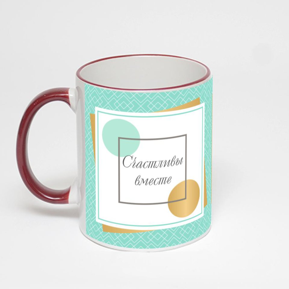 Кружка с бордовой ручкой и ободком