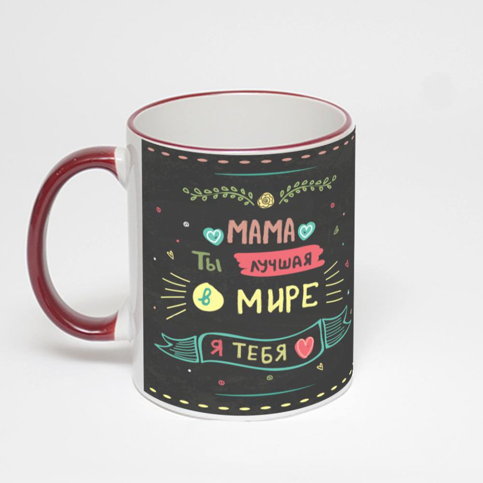 Кружка с бордовой ручкой и ободком