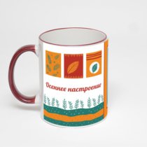 Кружка с бордовой ручкой и ободком