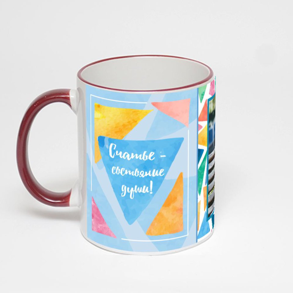 Кружка с бордовой ручкой и ободком