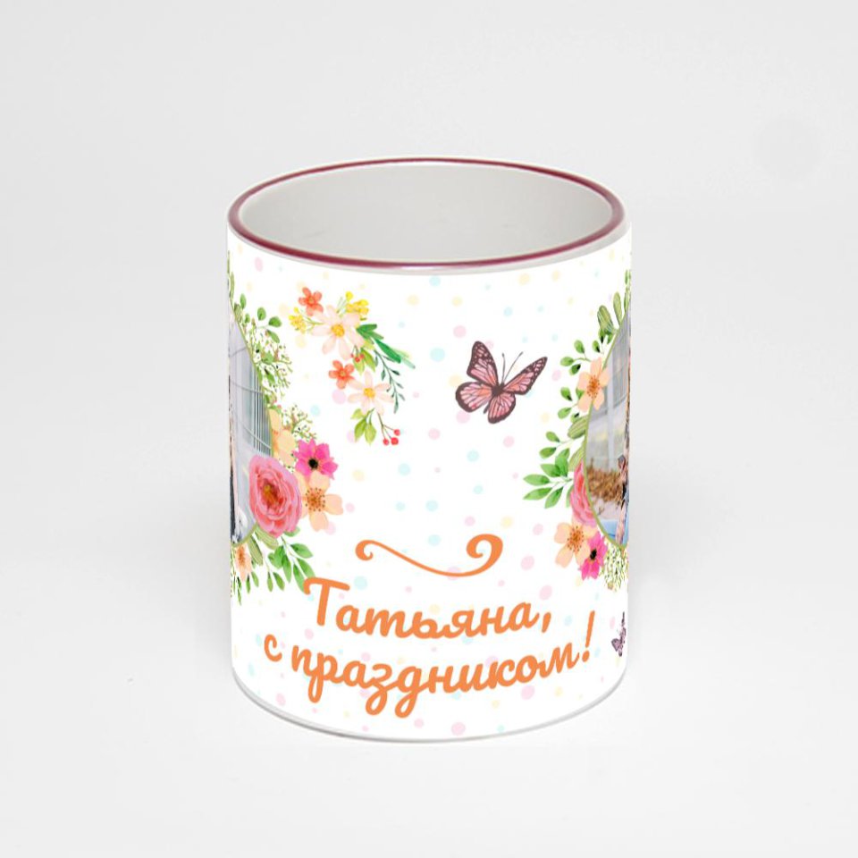 Кружка с бордовой ручкой и ободком