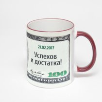 Кружка с бордовой ручкой и ободком