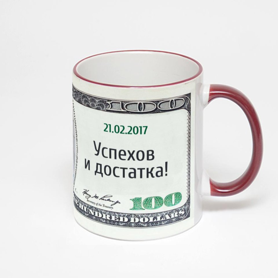 Кружка с бордовой ручкой и ободком