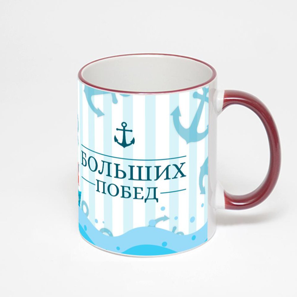 Кружка с бордовой ручкой и ободком