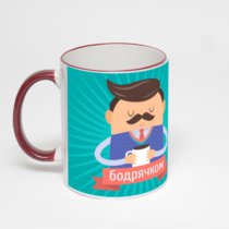 Кружка с бордовой ручкой и ободком