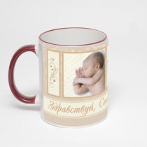 Кружка с бордовой ручкой и ободком