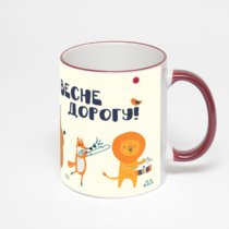 Кружка с бордовой ручкой и ободком