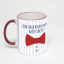 Кружка с бордовой ручкой и ободком